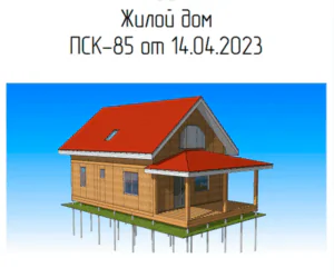 6564