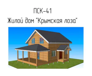 23232